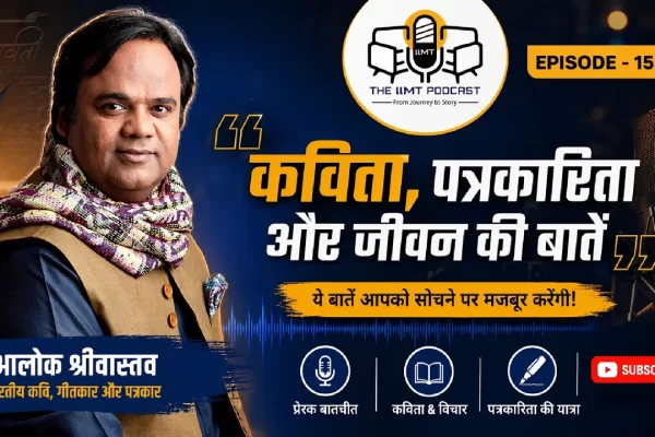 Aalok Shrivastav